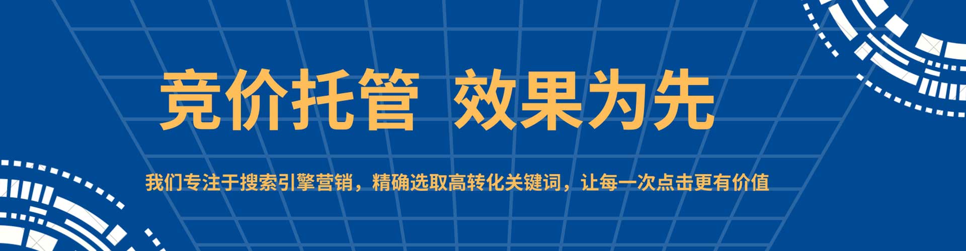 武侯信息流开户